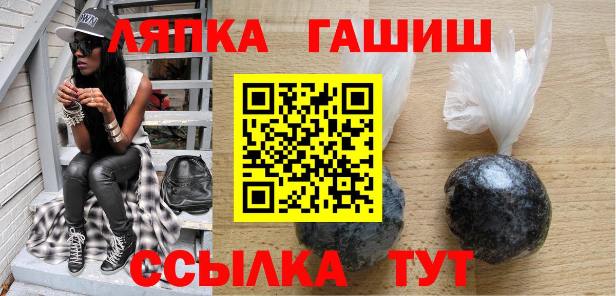Гашиш Ice-O-Lator  Вход с VPN  Владивосток  Гашиш VHQ 
