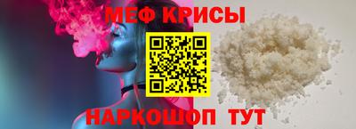 ПСИЛОЦИБИНОВЫЕ ГРИБЫ Мариинск