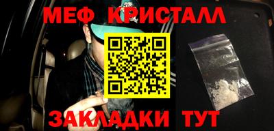 ПСИЛОЦИБИНОВЫЕ ГРИБЫ Мариинск
