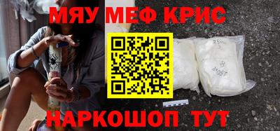 ПСИЛОЦИБИНОВЫЕ ГРИБЫ Мариинск