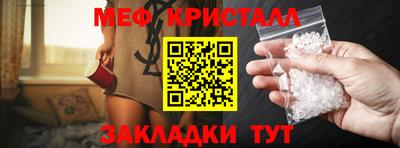 ПСИЛОЦИБИНОВЫЕ ГРИБЫ Мариинск