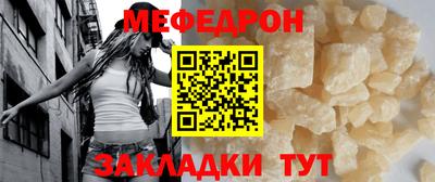 ALPHA-PVP Малгобек