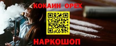 ПСИЛОЦИБИНОВЫЕ ГРИБЫ Мариинск