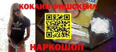 ALPHA-PVP Малгобек
