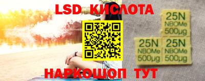 ПСИЛОЦИБИНОВЫЕ ГРИБЫ Мариинск