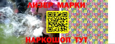 ПСИЛОЦИБИНОВЫЕ ГРИБЫ Мариинск