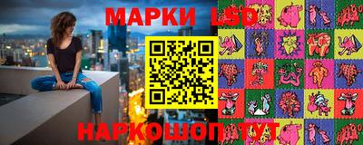 ПСИЛОЦИБИНОВЫЕ ГРИБЫ Мариинск