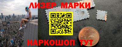 ALPHA-PVP Малгобек