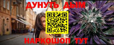 ПСИЛОЦИБИНОВЫЕ ГРИБЫ Мариинск