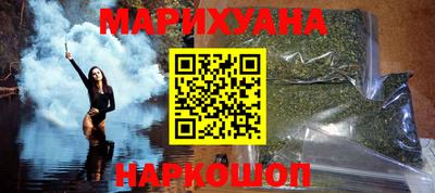 ПСИЛОЦИБИНОВЫЕ ГРИБЫ Мариинск