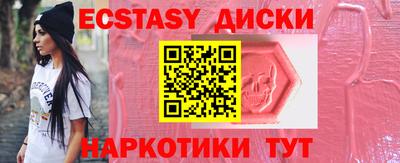 ALPHA-PVP Малгобек