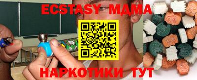 ALPHA-PVP Малгобек