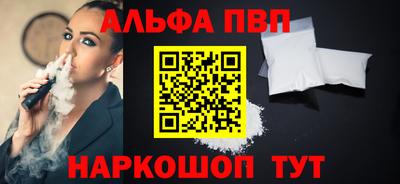 ПСИЛОЦИБИНОВЫЕ ГРИБЫ Мариинск