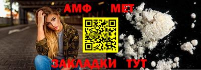 ALPHA-PVP Малгобек