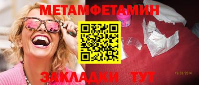 ПСИЛОЦИБИНОВЫЕ ГРИБЫ Мариинск