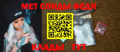 ALPHA-PVP Малгобек