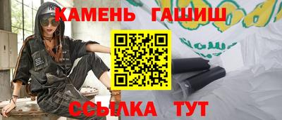 ALPHA-PVP Малгобек