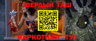 ПСИЛОЦИБИНОВЫЕ ГРИБЫ Мариинск