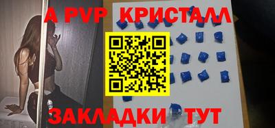 герыч Малоярославец
