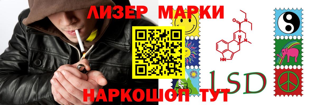 Лсд 25 экстази ecstasy  Вход с VPN  Лсд 25 экстази ecstasy  Владивосток 