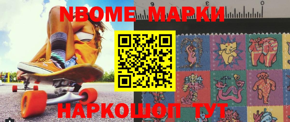 LSD-25 экстази кислота Владивосток