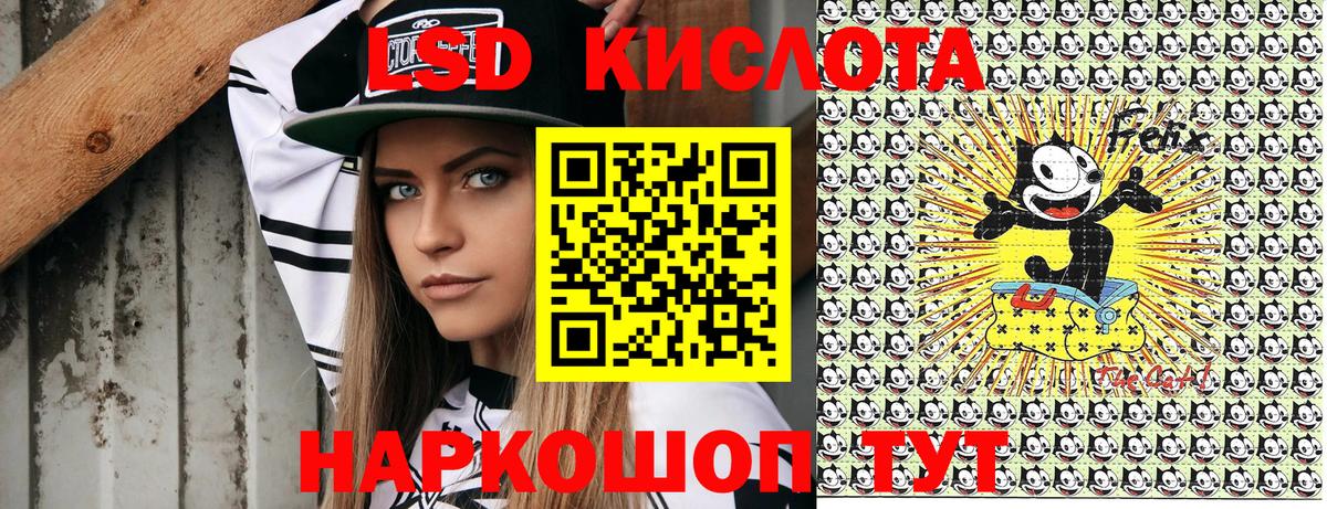 Наркотические марки 1,8мг Владивосток