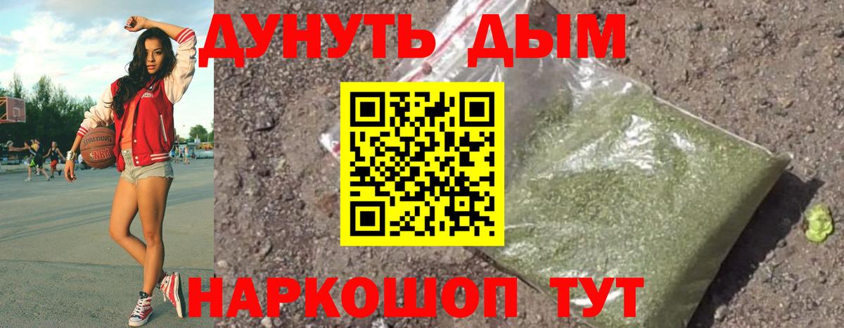 Владивосток  Марихуана MAZAR  Шишки марихуана тримм  Вход с VPN 